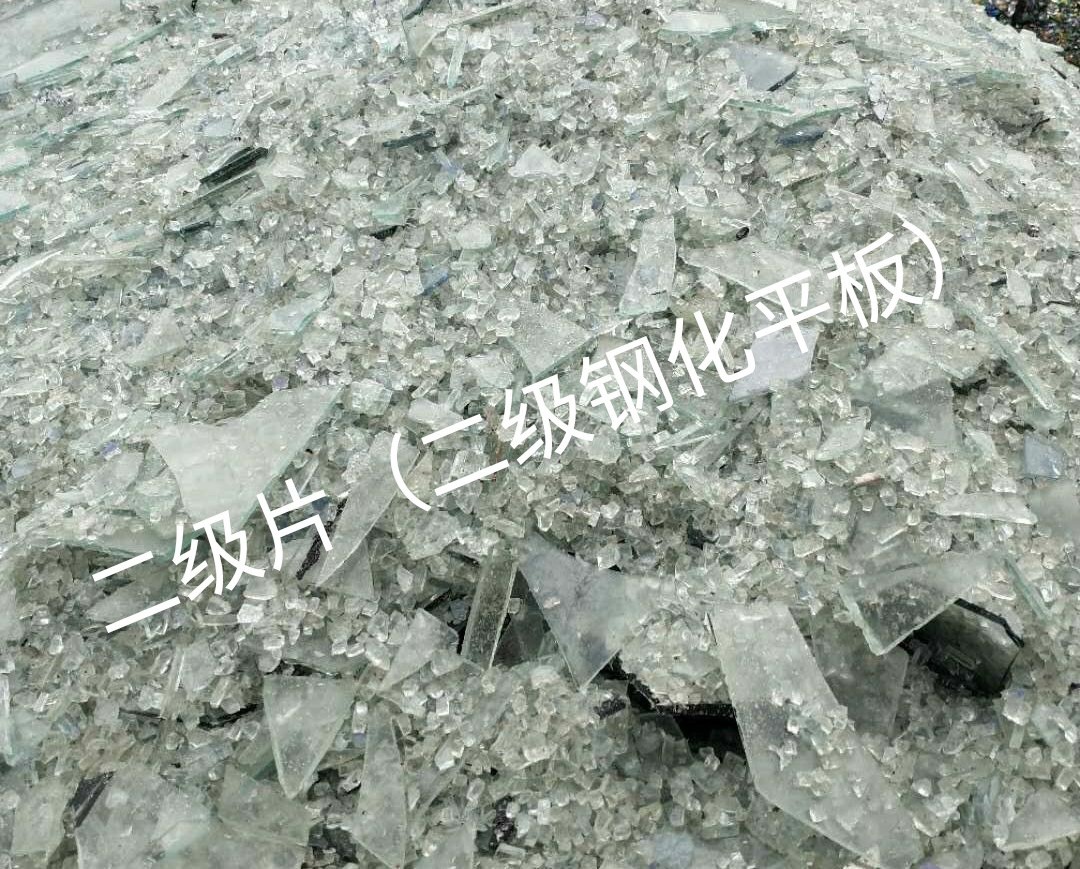 射阳二级钢化平板玻璃回收