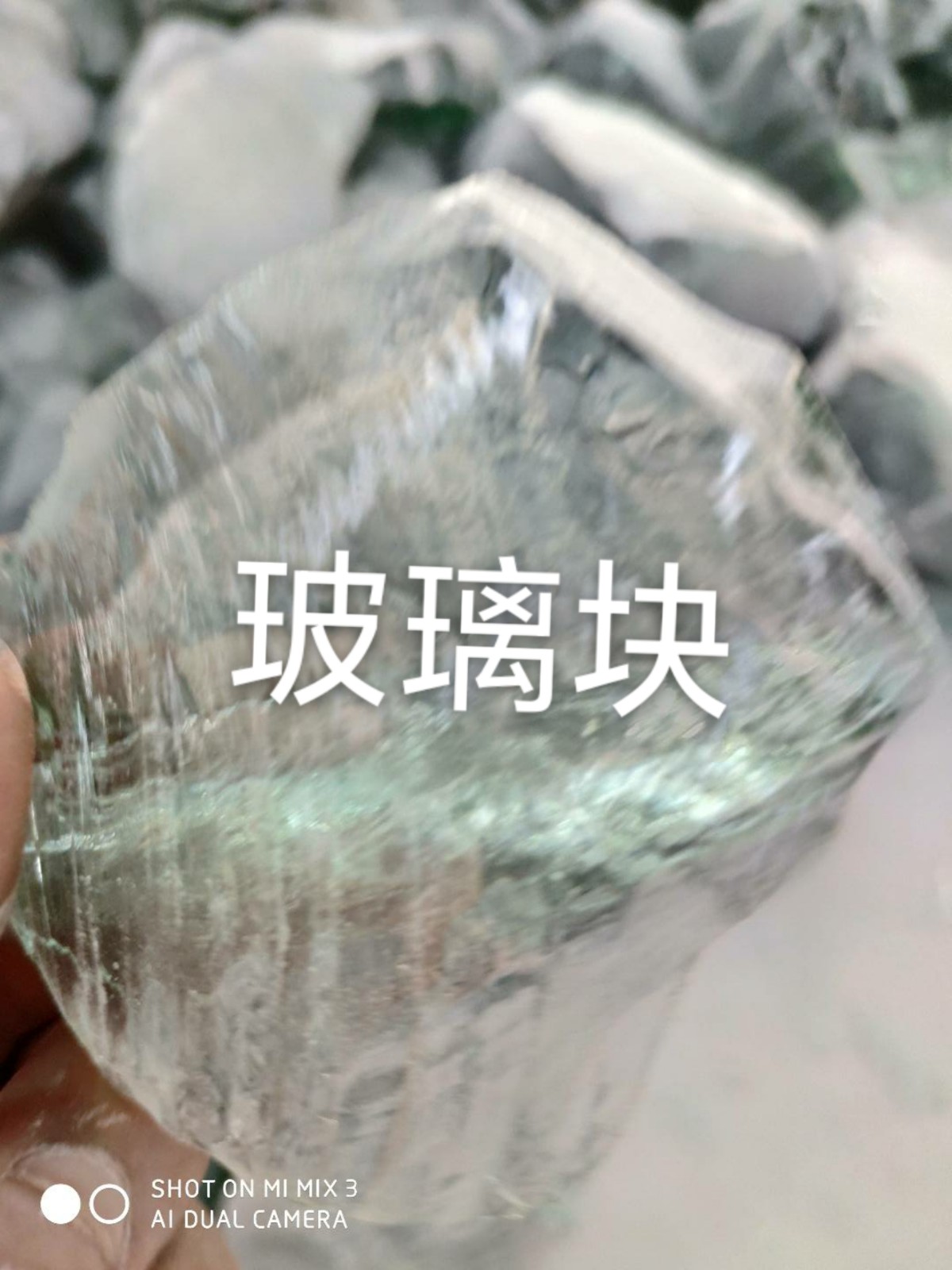 射阳玻璃块回收